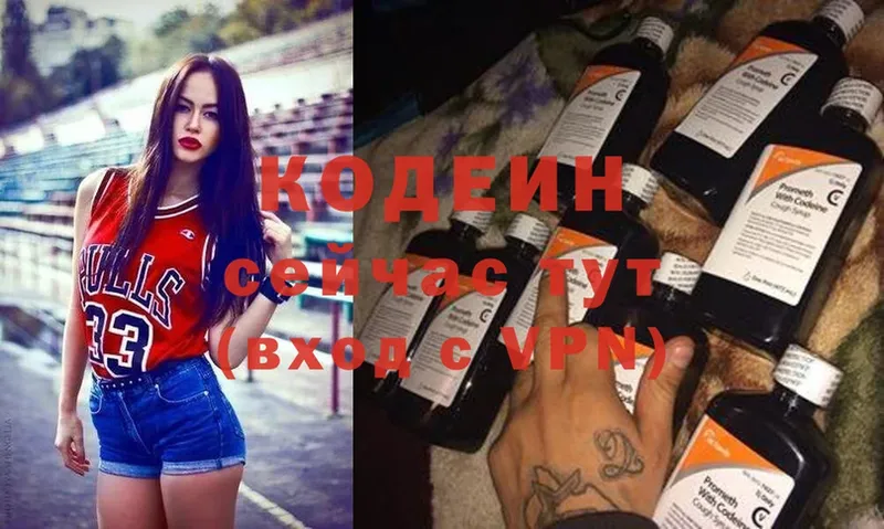 Codein Purple Drank  даркнет сайт  Тайга 