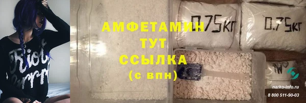 наркотики Верхний Тагил