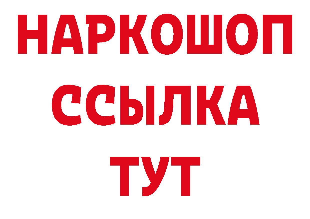 А ПВП СК КРИС ссылки нарко площадка MEGA Тайга